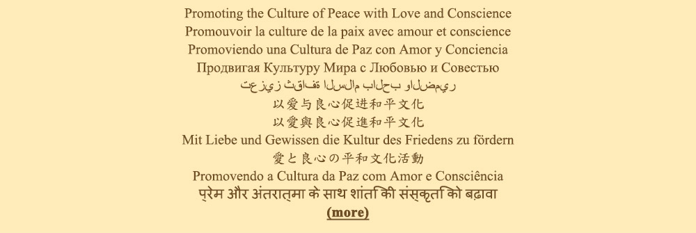Promoting the Culture of Peace with Love and Conscience
